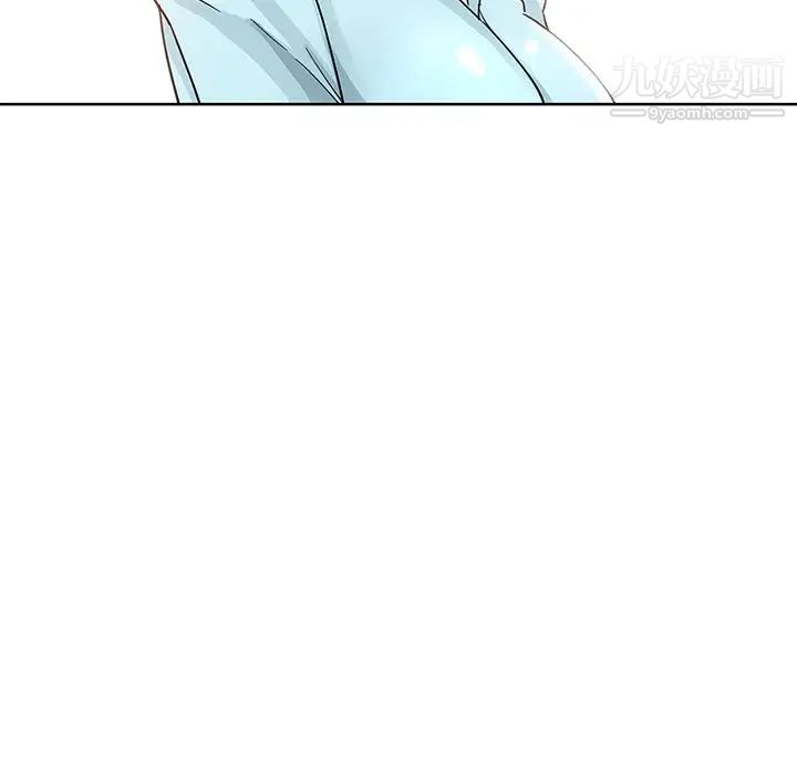《坏坏的她》漫画 第8话