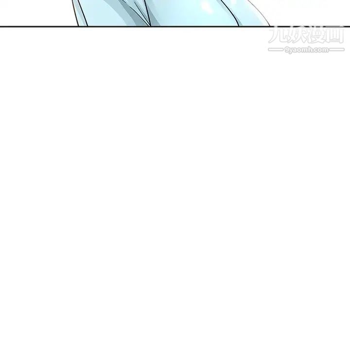《坏坏的她》漫画 第9话