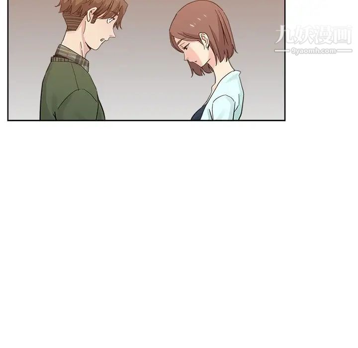 《坏坏的她》漫画 第9话