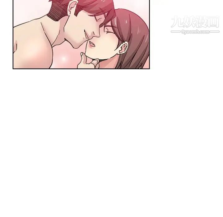《坏坏的她》漫画 第9话