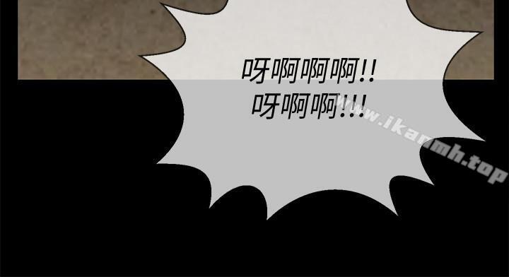 《壞老師》漫画 第10話-綁架事蹟敗露