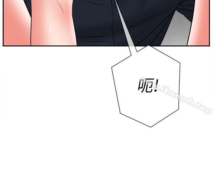 《壞老師》漫画 第10話-綁架事蹟敗露