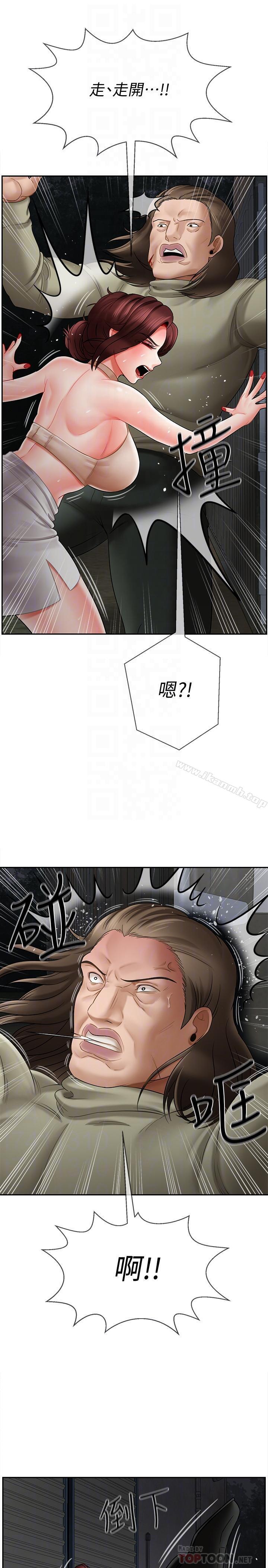 《壞老師》漫画 第11話-我不會光說不練