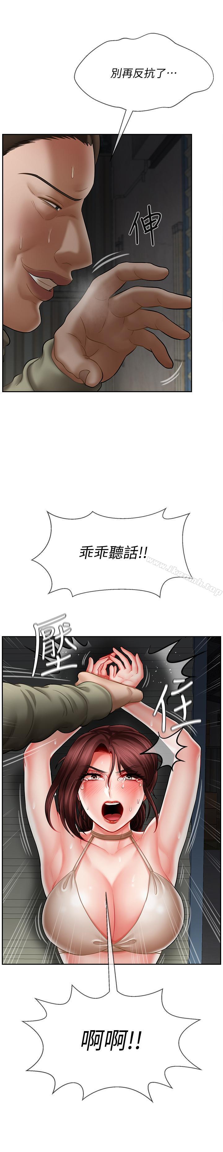 《壞老師》漫画 第11話-我不會光說不練