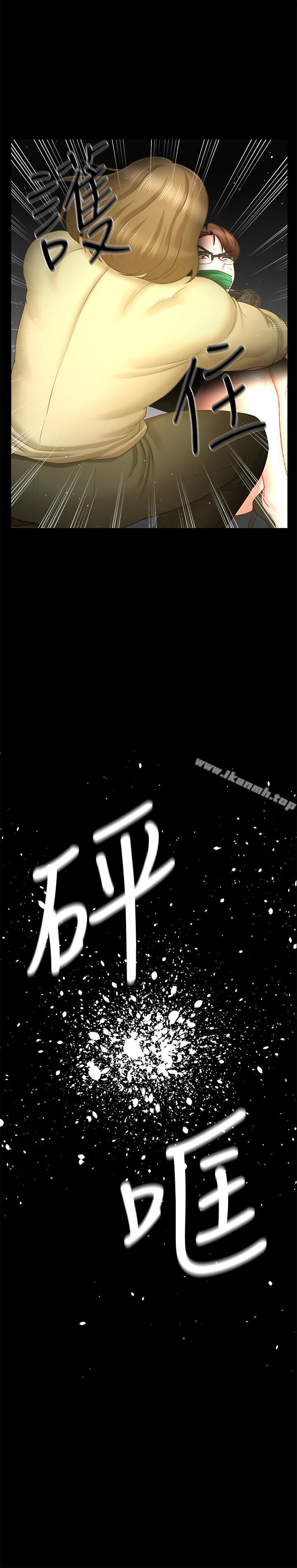 《壞老師》漫画 第12話-壞人出意外死了