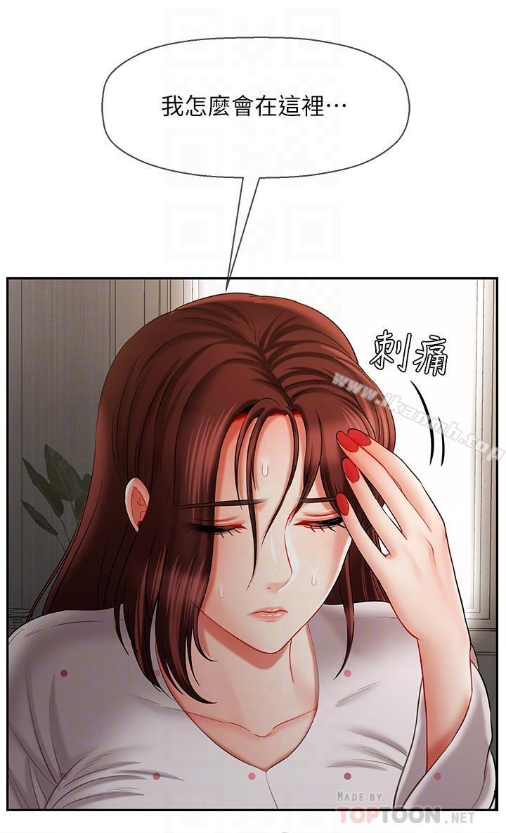 《壞老師》漫画 第12話-壞人出意外死了