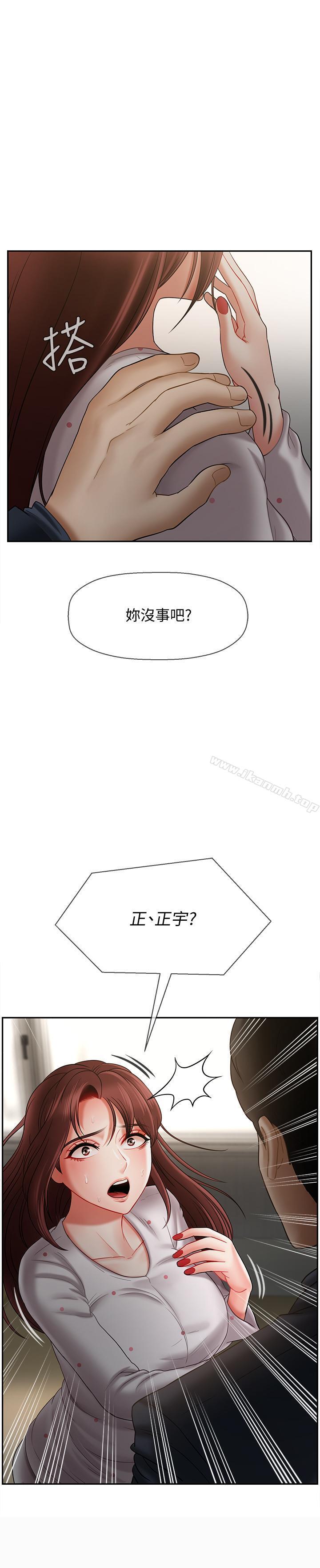 《壞老師》漫画 第12話-壞人出意外死了