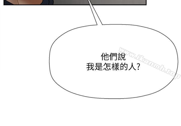《壞老師》漫画 第12話-壞人出意外死了