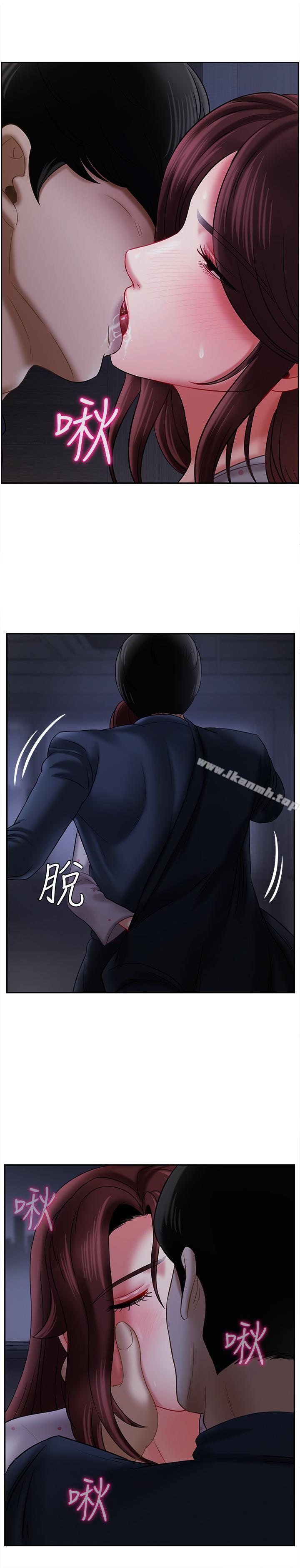 《壞老師》漫画 第13話-濃郁的體味