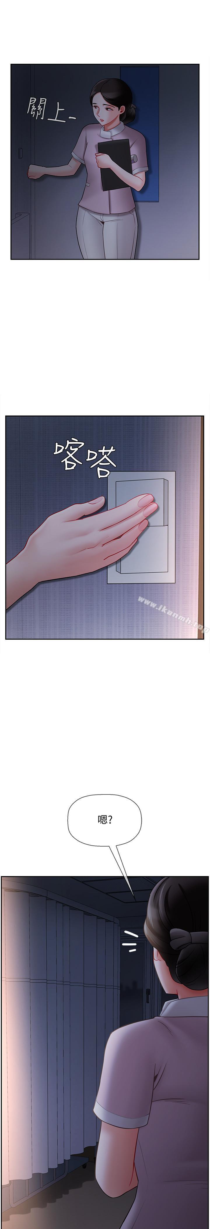 《壞老師》漫画 第14話-雙腿間傳來的甜蜜滋味