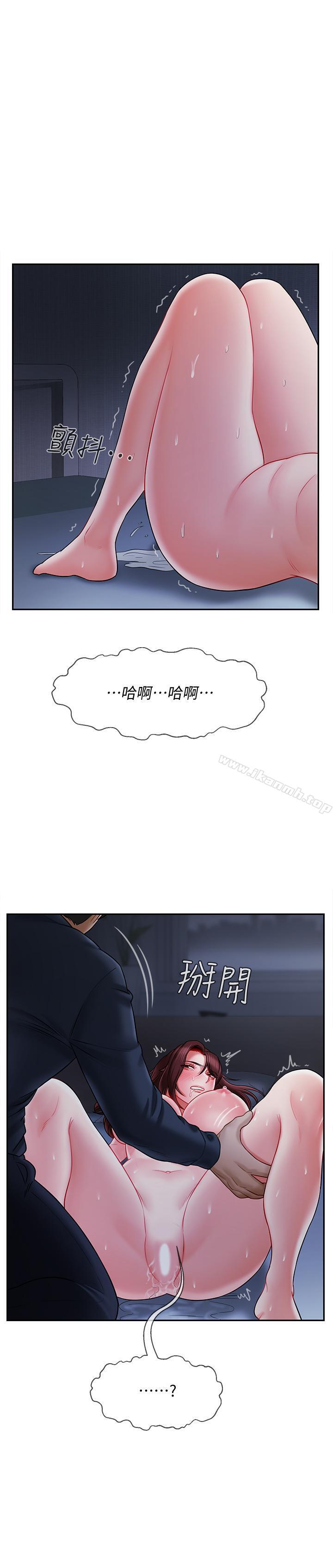 《壞老師》漫画 第14話-雙腿間傳來的甜蜜滋味