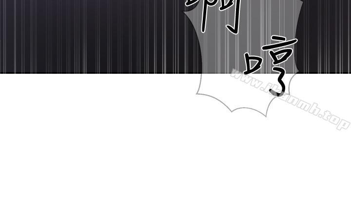 《壞老師》漫画 第14話-雙腿間傳來的甜蜜滋味