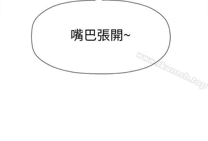 《壞老師》漫画 第15話-共度一夜良宵