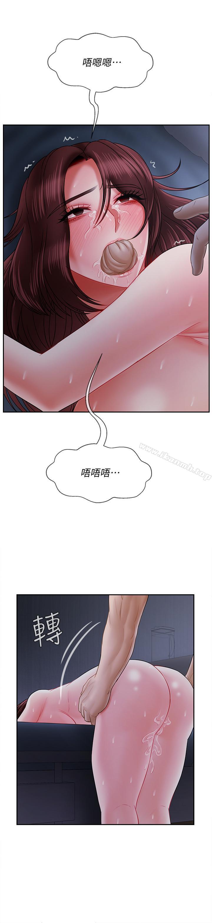 《壞老師》漫画 第15話-共度一夜良宵