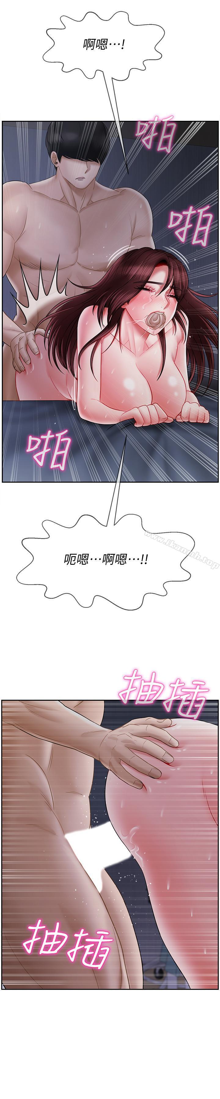 《壞老師》漫画 第15話-共度一夜良宵