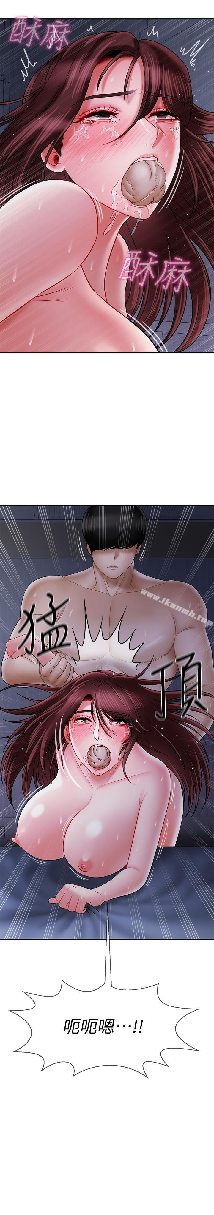 《壞老師》漫画 第15話-共度一夜良宵