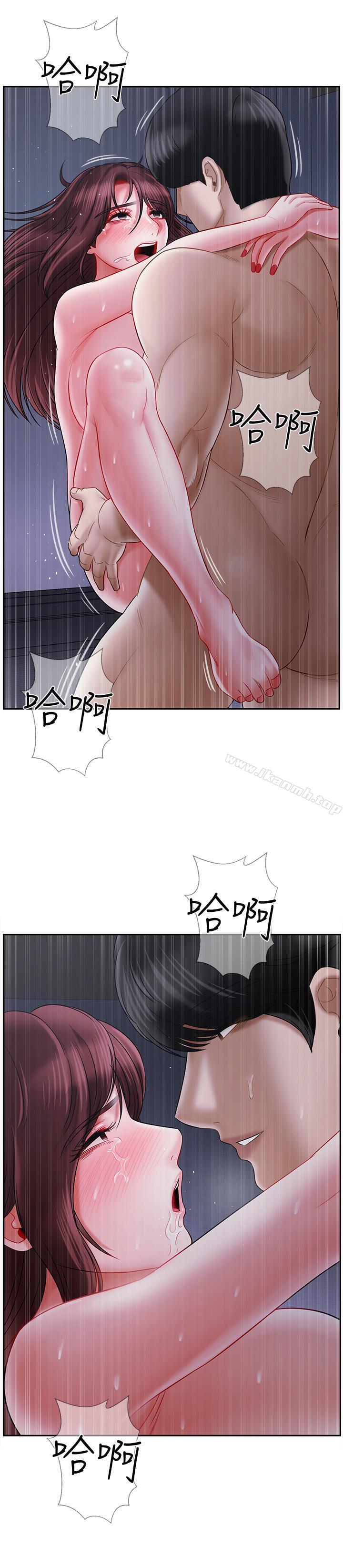 《壞老師》漫画 第15話-共度一夜良宵