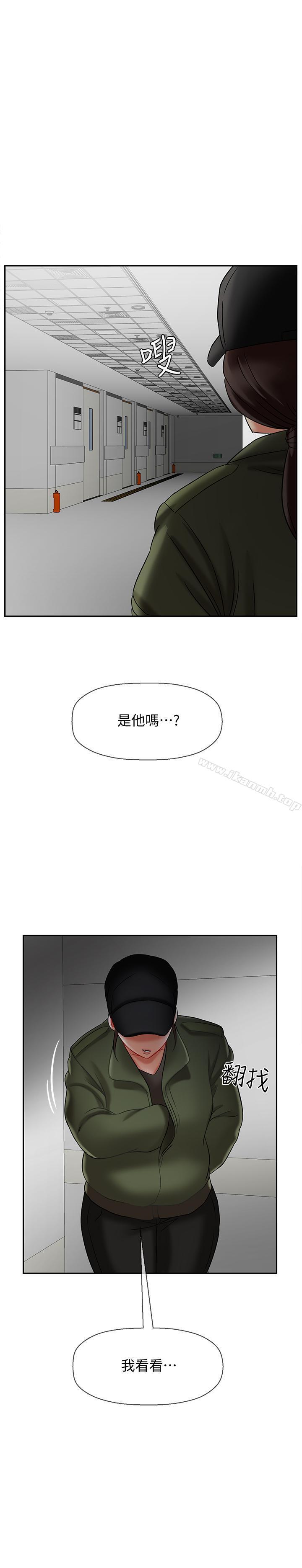 《壞老師》漫画 第15話-共度一夜良宵