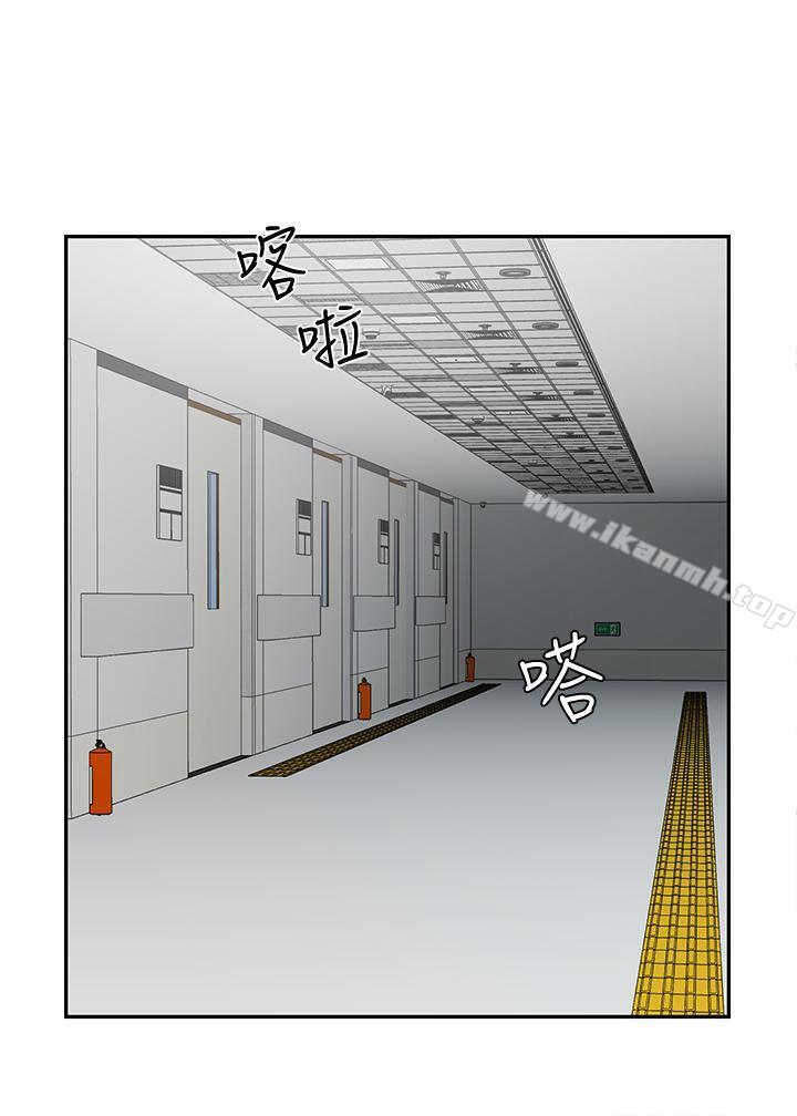 《壞老師》漫画 第15話-共度一夜良宵