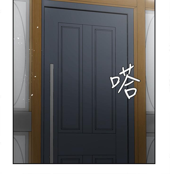 《壞老師》漫画 第17話-你這裡好美