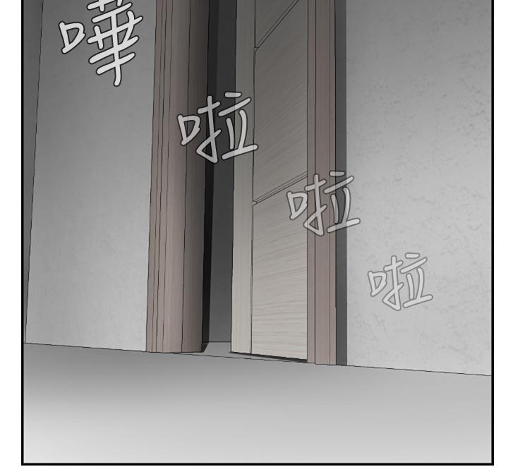 《壞老師》漫画 第17話-你這裡好美