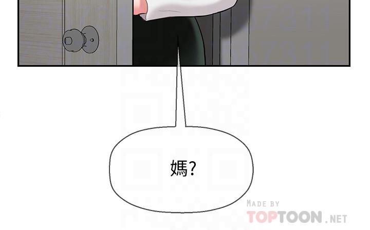 《壞老師》漫画 第18話-一起洗澡的樂趣