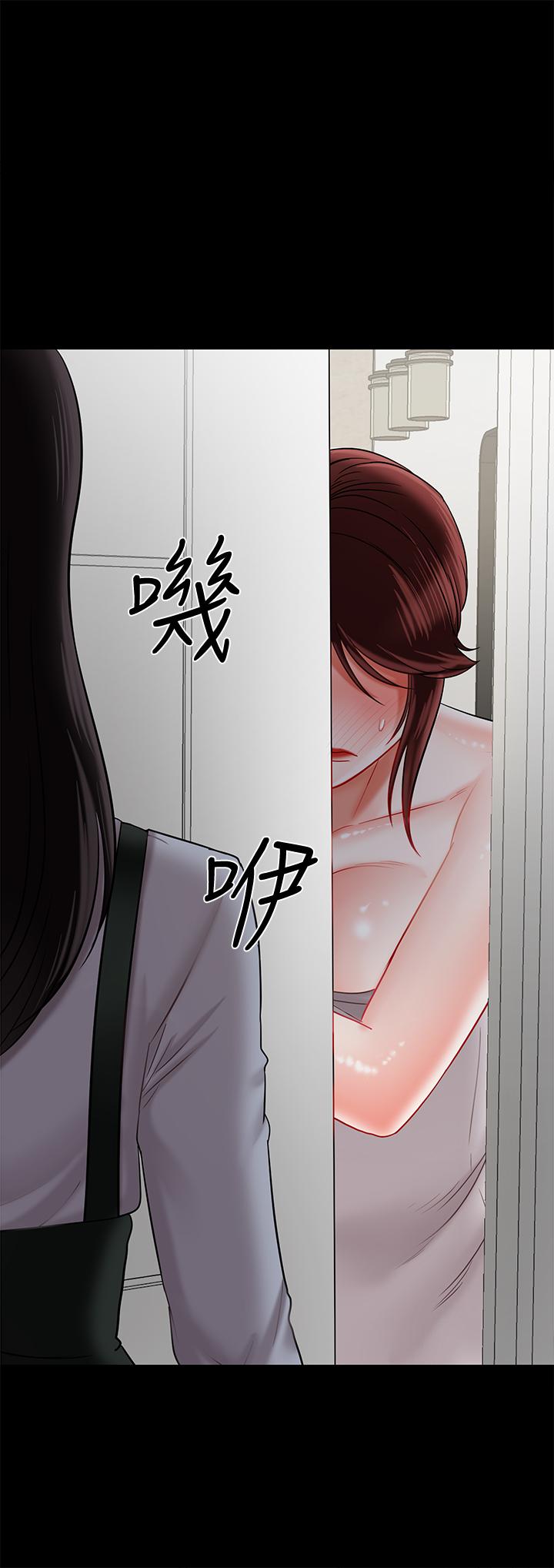 《壞老師》漫画 第18話-一起洗澡的樂趣