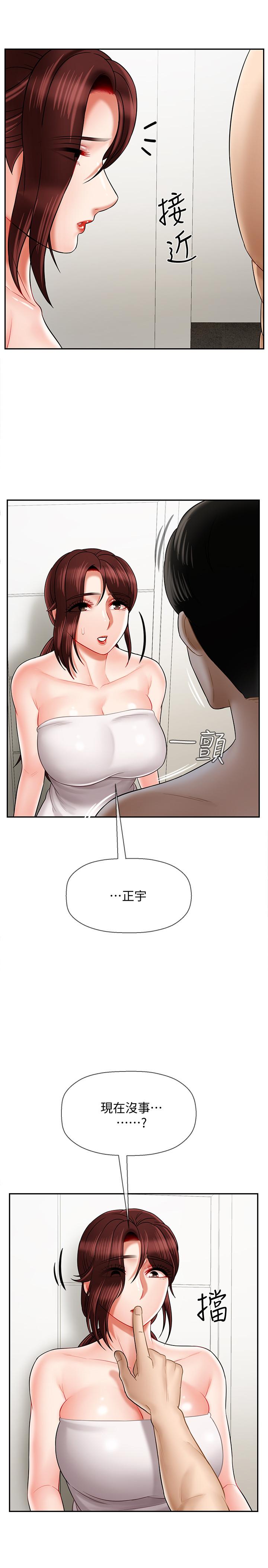 《壞老師》漫画 第19話-要求電愛的雅萱