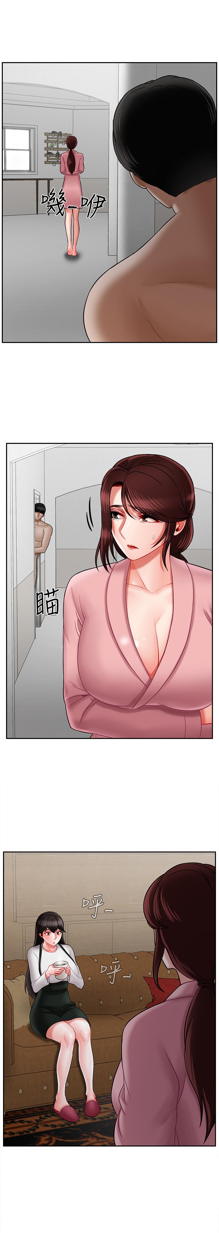 《壞老師》漫画 第19話-要求電愛的雅萱