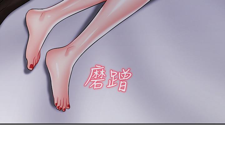 《壞老師》漫画 第19話-要求電愛的雅萱