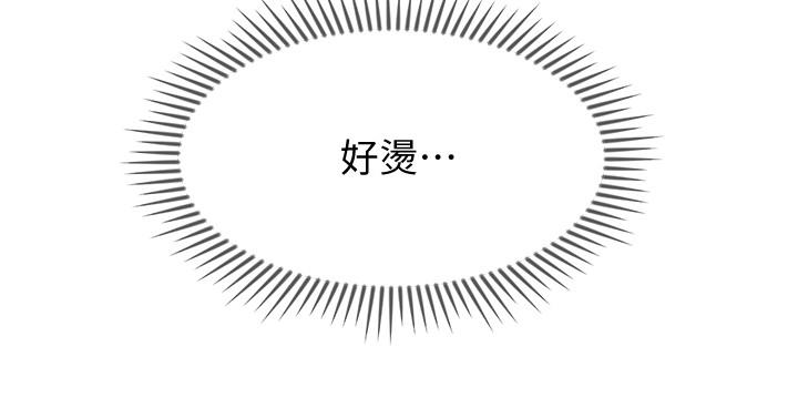 《壞老師》漫画 第19話-要求電愛的雅萱
