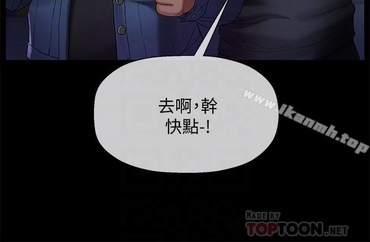 《壞老師》漫画 第2話-我需要男人的撫摸