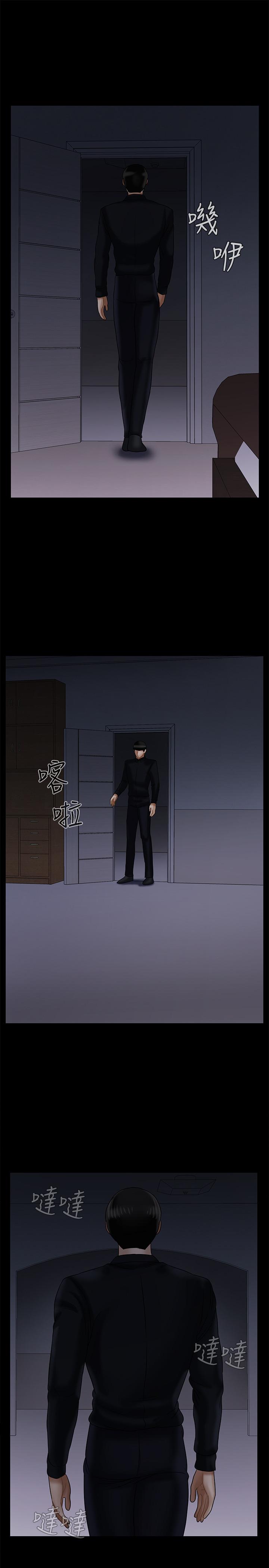 《壞老師》漫画 第20話-被懷疑的正宇