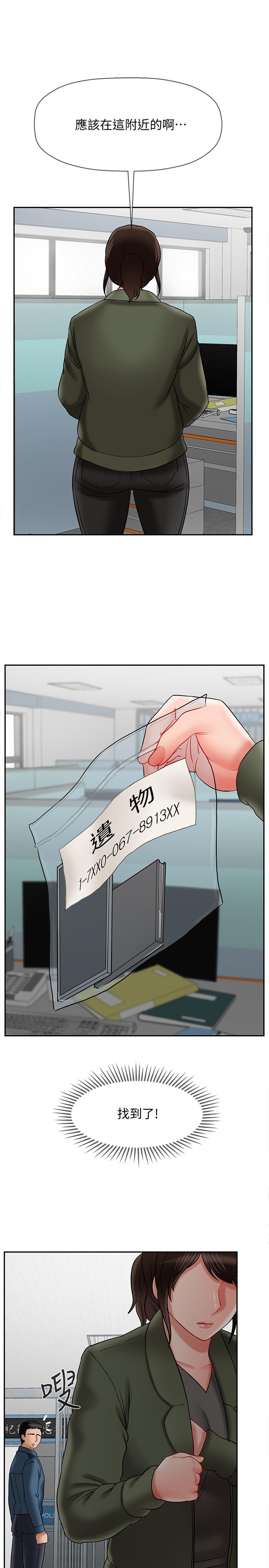 《壞老師》漫画 第21話-意料之外的變數