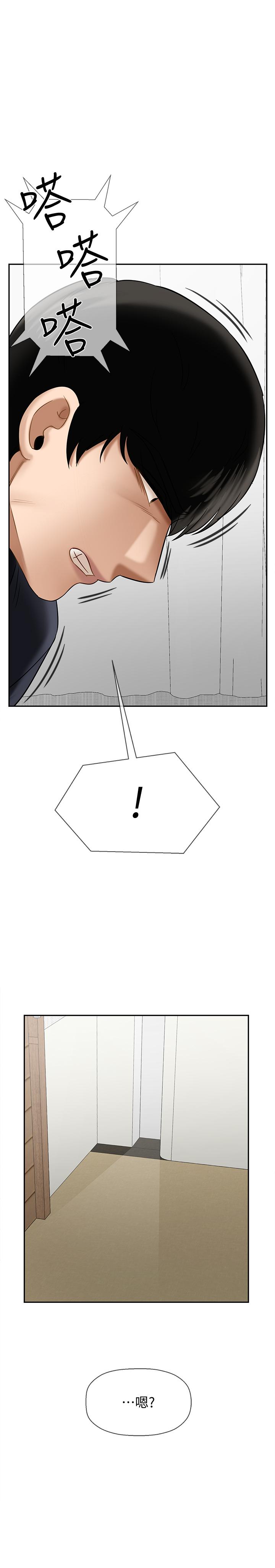 《壞老師》漫画 第21話-意料之外的變數