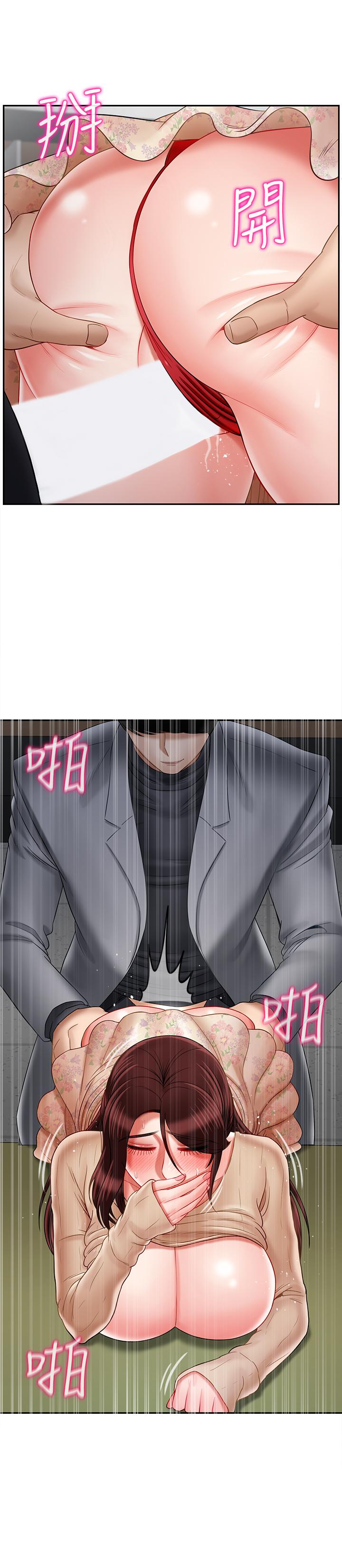《壞老師》漫画 第24話-進入助教的回憶