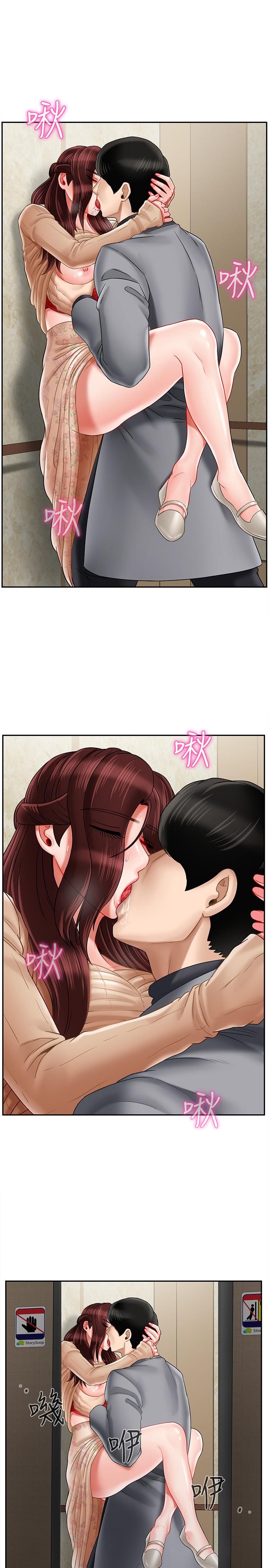 《壞老師》漫画 第26話-認識自我的過程