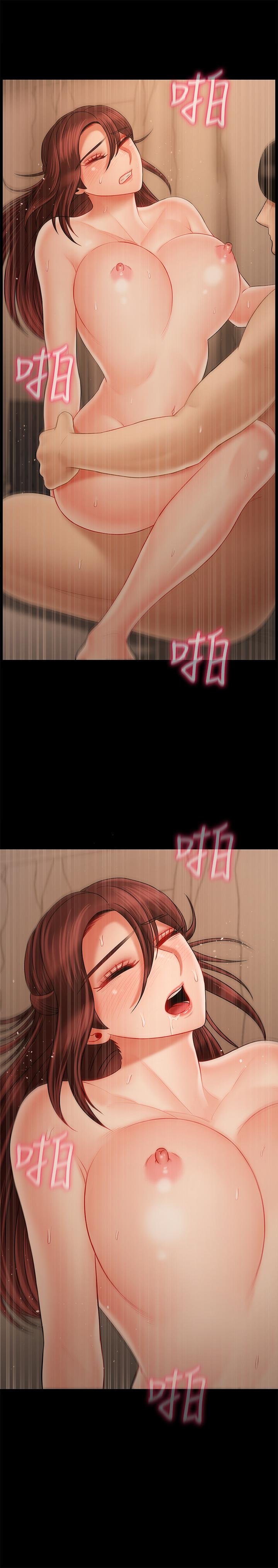 《壞老師》漫画 第26話-認識自我的過程