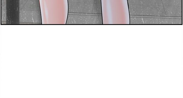《壞老師》漫画 第28話-不懷好意的目光