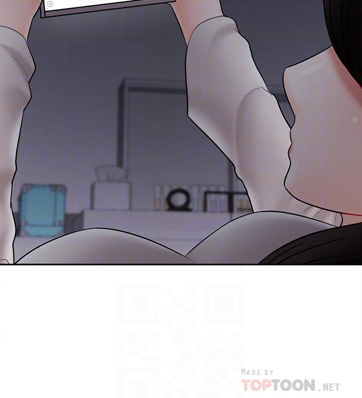《壞老師》漫画 第29話-對性產生好奇