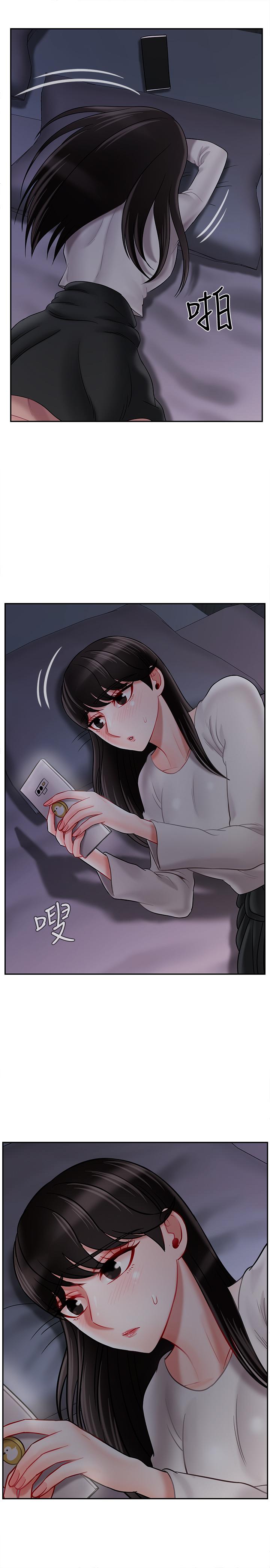 《壞老師》漫画 第29話-對性產生好奇