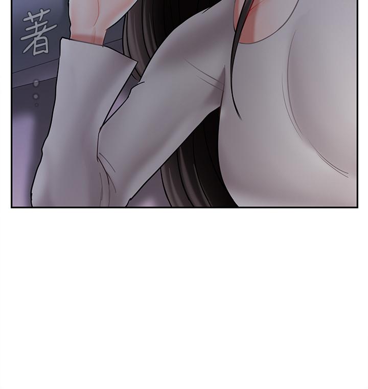 《壞老師》漫画 第29話-對性產生好奇