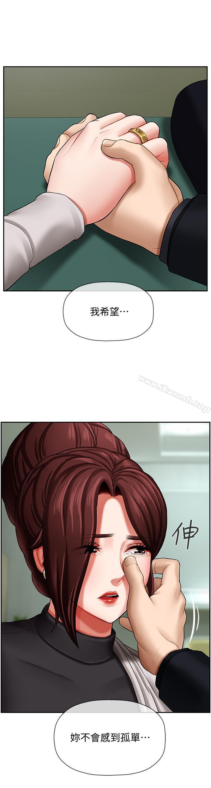 《壞老師》漫画 第3話-對陌生觸感起反應的身體