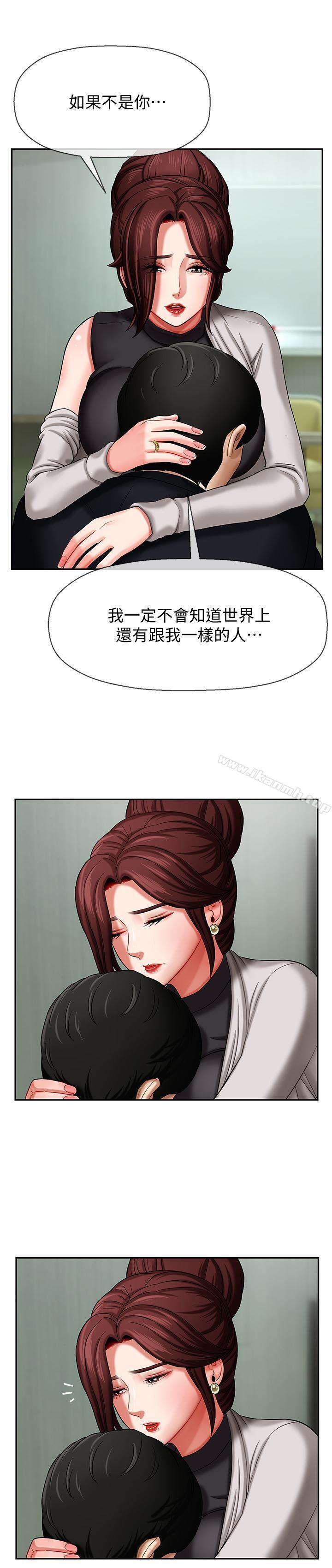 《壞老師》漫画 第3話-對陌生觸感起反應的身體