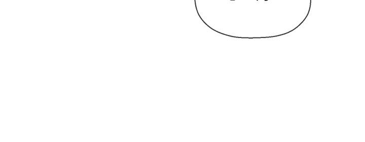 《壞老師》漫画 第3話-對陌生觸感起反應的身體