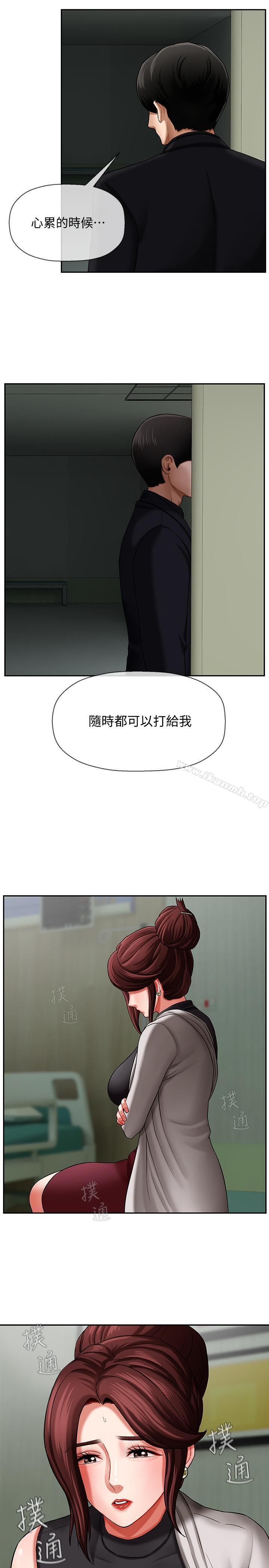 《壞老師》漫画 第3話-對陌生觸感起反應的身體