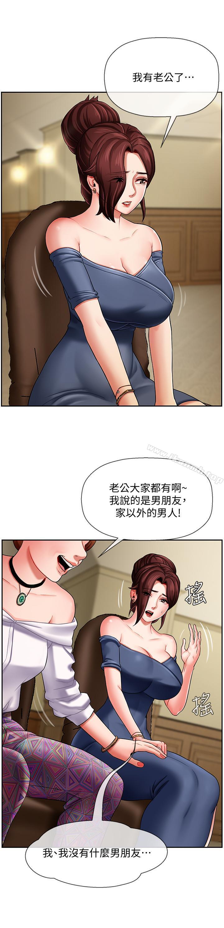 《壞老師》漫画 第3話-對陌生觸感起反應的身體