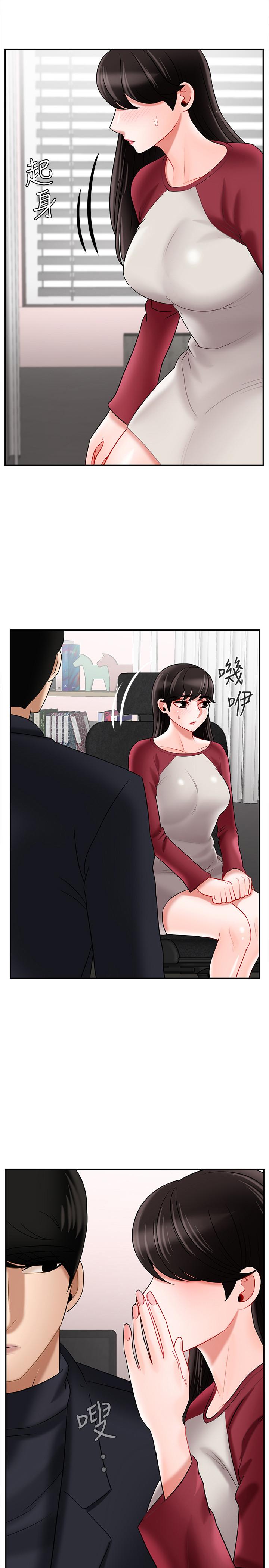 《壞老師》漫画 第30話-嫉妒女兒的媽媽