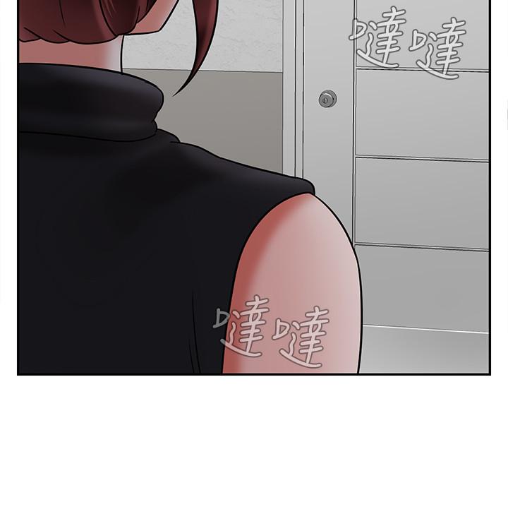 《壞老師》漫画 第30話-嫉妒女兒的媽媽