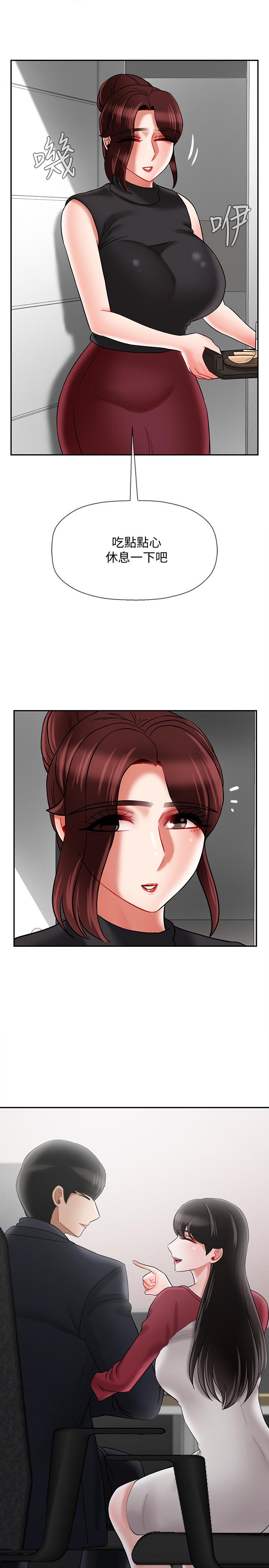 《壞老師》漫画 第30話-嫉妒女兒的媽媽